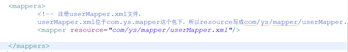 mybatis中的映射文件怎么利用mapper接口进行加载
