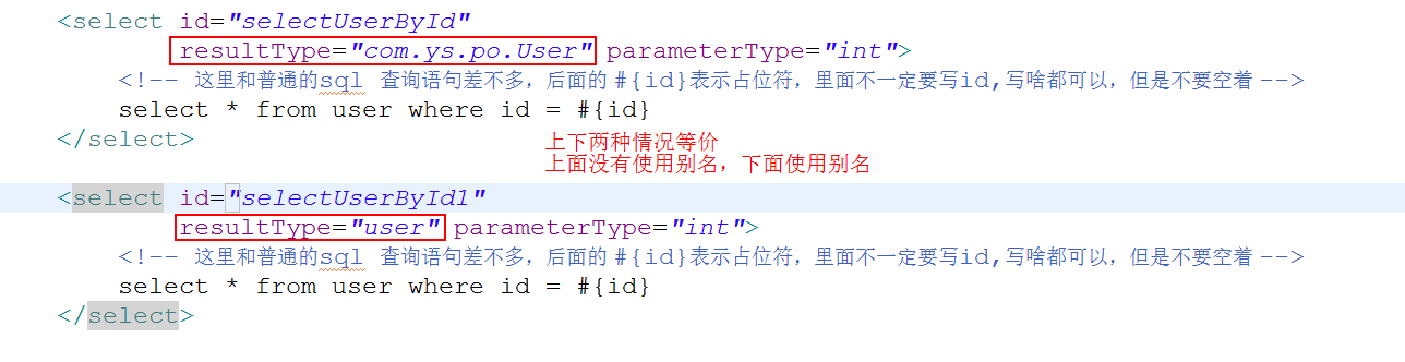 Properties在MyBatis?中的作用是什么