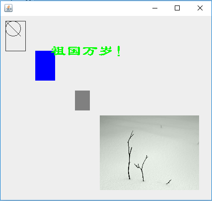 Java绘图技术的详解及实例