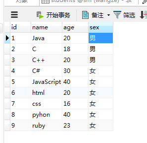 利用Java怎么上传与下载Excel表格