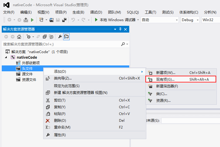 JNI实现最简单的JAVA调用C/C++代码