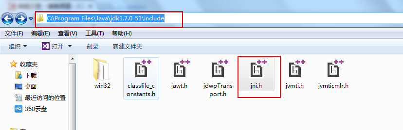 JNI实现最简单的JAVA调用C/C++代码