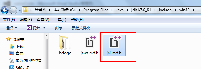 JNI实现最简单的JAVA调用C/C++代码