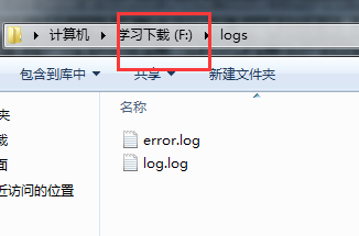 Log4j详细使用教程_动力节点Java学院整理