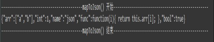 Java中json使用方法_动力节点Java学院整理