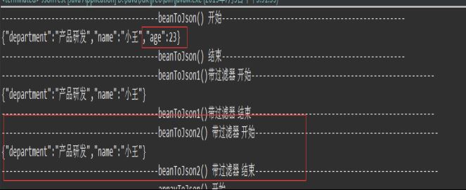 Java中json使用方法_动力节点Java学院整理