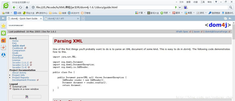 Dom4j解析XML_动力节点Java学院整理