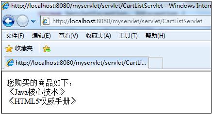 servlet之session简介_动力节点Java学院整理