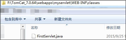 servlet基础知识_动力节点Java学院整理