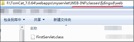 servlet基础知识_动力节点Java学院整理