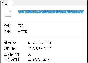 使用HttpServletResponse时出现乱码如何解决