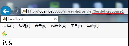 使用HttpServletResponse时出现乱码如何解决