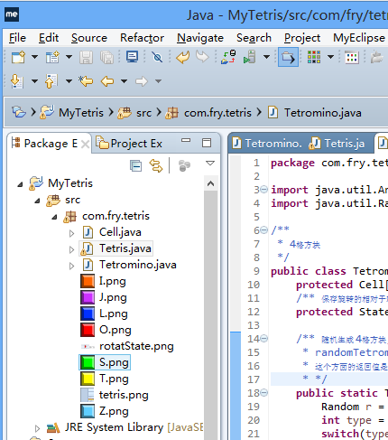 Java 小游戲開發(fā)之俄羅斯方塊