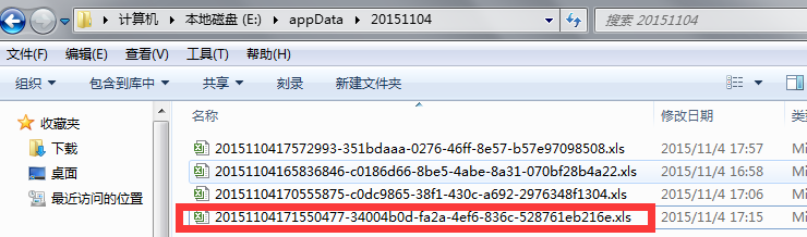 java如何生成可变表头的excel