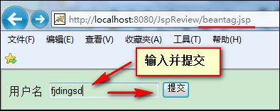 EL表达式的隐式对象_动力节点Java学院整理