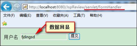 EL表達式的隱式對象_動力節(jié)點Java學院整理