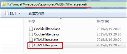 EL调用Java方法_动力节点Java学院整理