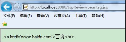 EL调用Java方法_动力节点Java学院整理