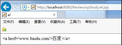 EL调用Java方法_动力节点Java学院整理