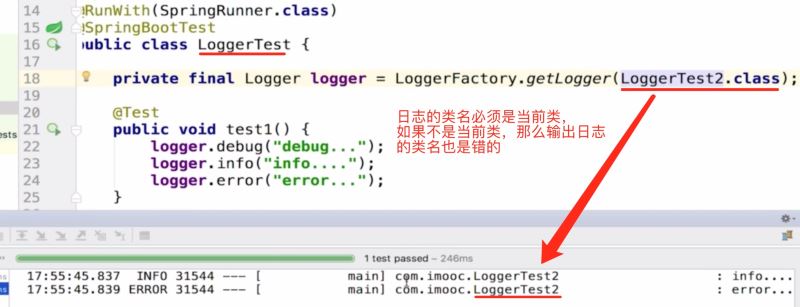 使用Spring Boot如何对日志进行配置