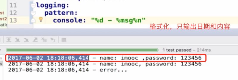 使用Spring Boot如何对日志进行配置