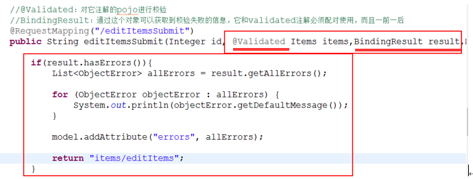 springmvc的validator数据校验的实现示例代码