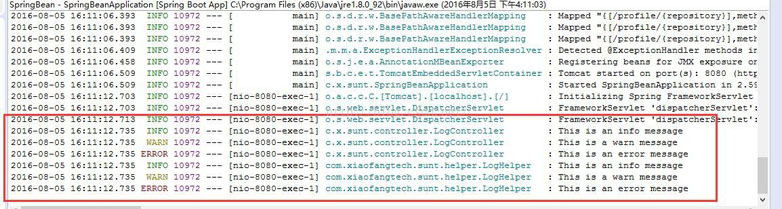 如何自Spring Boot中使用Logback对日志进行记录