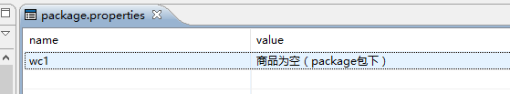 Struts2的國際化信息機(jī)制是什么