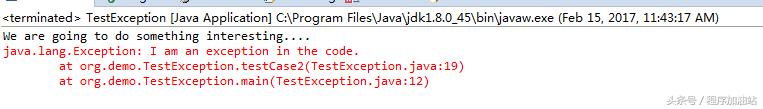 Java中为什么会出现Exception结构异常