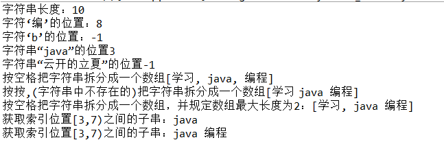 Java中创建String 对象的方法有哪些