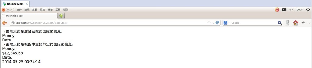 详解SpringMVC学习系列之国际化