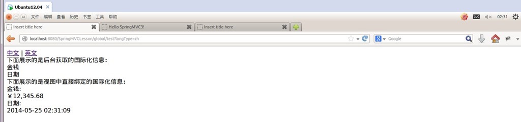 详解SpringMVC学习系列之国际化