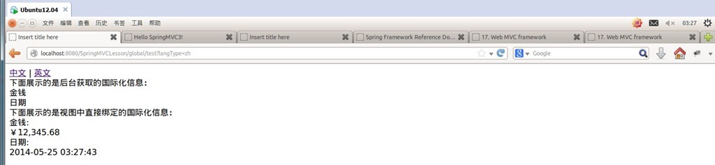 详解SpringMVC学习系列之国际化