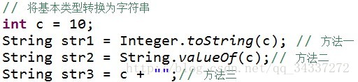 使用Java怎么生成一个随机验证码