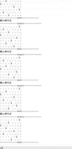 Java基于循环递归回溯实现八皇后问题算法示例