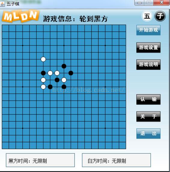 Java swing五子棋的實(shí)現(xiàn)方法