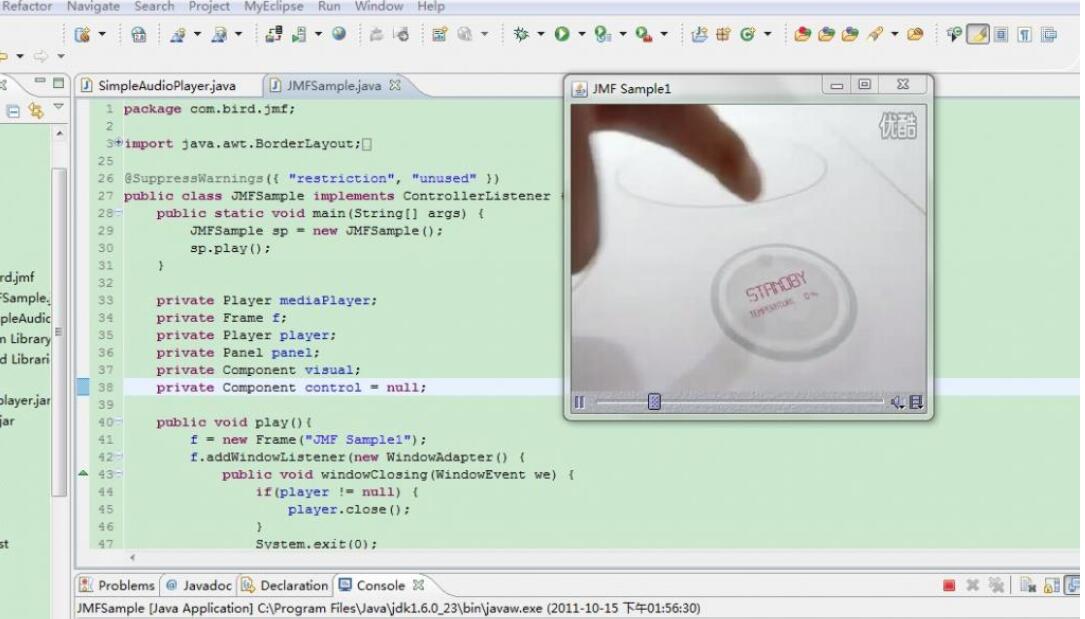使用JMF实现java视频播放器