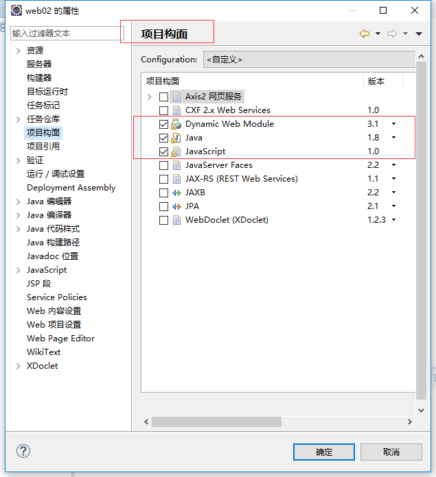 用Eclipse 创建一个简单的web项目(图文教程)