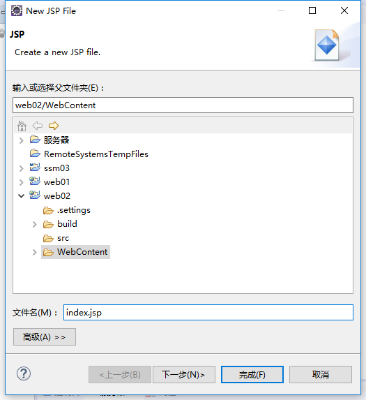 用Eclipse 创建一个简单的web项目(图文教程)