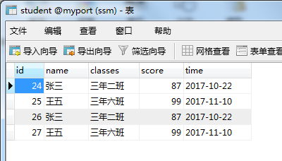 利用java怎么实现文件的批量导入导出