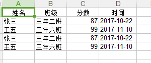 利用java怎么实现文件的批量导入导出