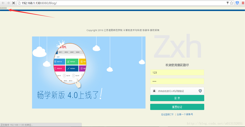 Spring MVC的web.xml配置詳解