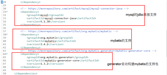 MyBatis_Generator插件的安裝以及簡單使用方法(圖解)