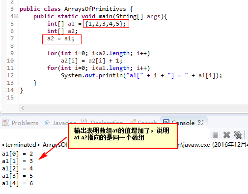 java 中数组初始化实例详解