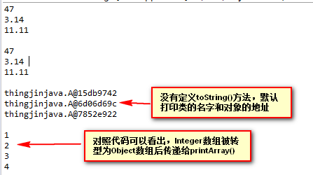 java 中數組初始化實例詳解