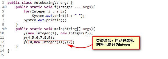 java 中數組初始化實例詳解