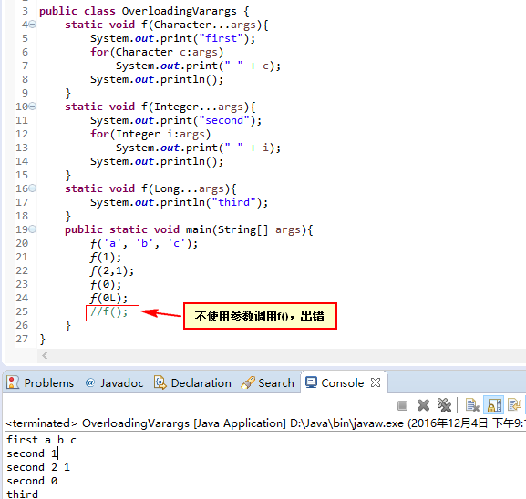 java 中數組初始化實例詳解