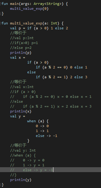 Kotlin基础教程之控制流（顺序,分支,循环）