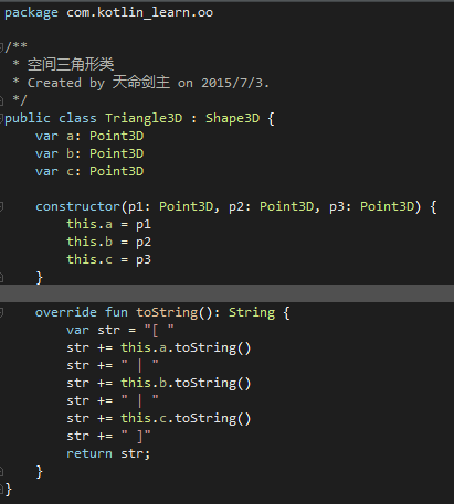 深入浅析Kotlin中的面向对象编程