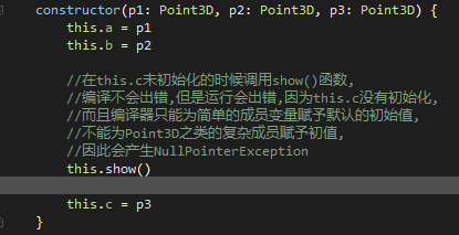 深入浅析Kotlin中的面向对象编程